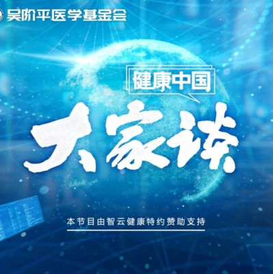 专家建议的每周运动时间，你达标了吗？