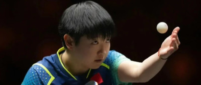 冠军！祝贺孙颖莎