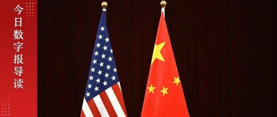 “中国正悄悄摆脱被美国卡脖子”