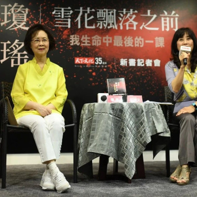 琼瑶遗书：年轻的你们……