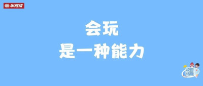 脱离手机和消费，竟不知快乐为何物？