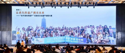 这个论坛，聚焦中国城市国际“能见度”