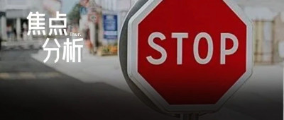 大模型「六小虎」里，至少两家要放弃大模型了