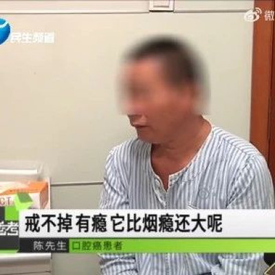 嚼上一口，像被锁喉！这种“零食”为何让那么多人“上头”？