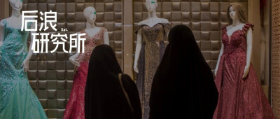 一个女摄影师的中东4年：看见罩袍之下的「秘密生活」