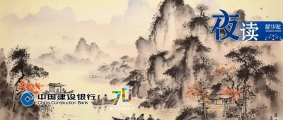 夜读｜三句话，让生活豁然开朗