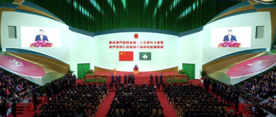 独家视频 | 习近平：“一国两制”蕴含的价值理念，是中国的，也是世界的