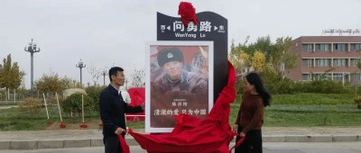 “问勇路”揭牌！陈祥榕的母亲哭了……