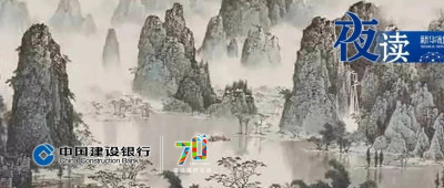 夜读｜一个人值不值得深交，就看这三点