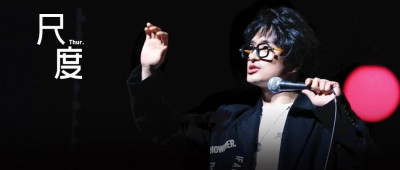 「卷王」刘旸，放弃完美