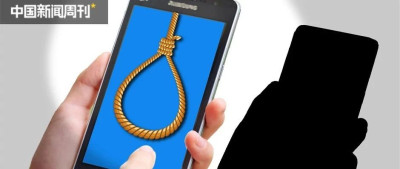 对付电诈，不能放过这些人