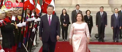 独家视频 | 习近平出席秘鲁总统举行的欢迎仪式