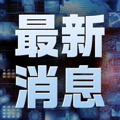 法塔赫与哈马斯达成重要共识