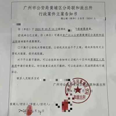 女子称遭推拿师猥亵，警方已介入