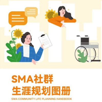 罕见病患者的人生，可以有多少种可能？