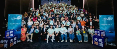 又见《只此青绿》！央视新闻观影团为何直呼后劲大？