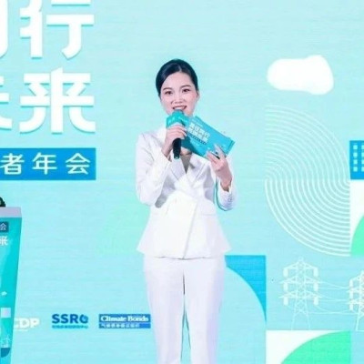 完美公益影像节荣获“年度责任践行公益项目“