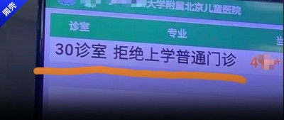 对话北大牛娃的父亲，才明白毁掉孩子的，不是吼骂，不是刷题，而是……