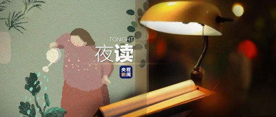 别想太多，好好生活