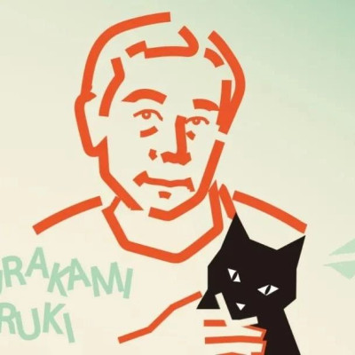 村上春树时隔6年最新长篇，吐出“40年前的鱼刺”