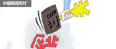 被痛批的“远洋捕捞”，到底怎么治理？