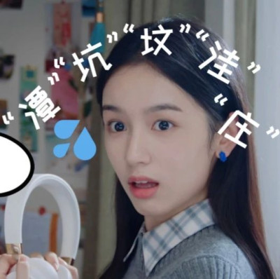 《我在善各庄挺好的》《去有公主坟的地方》……为什么有人说北京不适合拍偶像剧？