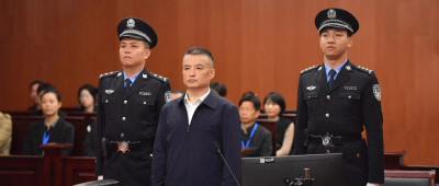 张广受贿案一审开庭