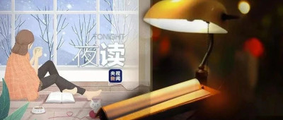 敷衍，也是可怕的冷暴力