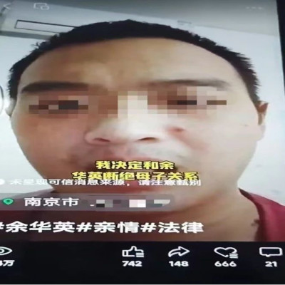 “余华英卖掉的儿子”现身？警方出手