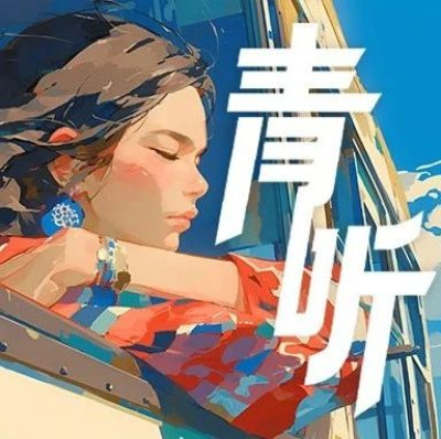 记忆里的那个冬天，只剩微笑