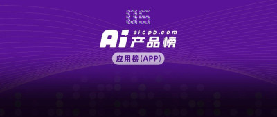 豆包要追平ChatGPT，kimi反超文小言，MiniMax反超C.AI，恋爱键盘新机会｜AI产品榜