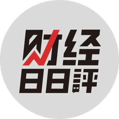 中国11月出口增长6.7%，英伟达回应反垄断调查 | 财经日日评