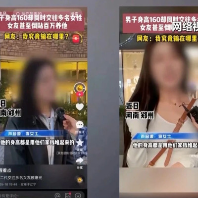 短视频靠“造黄谣”引流？这种“商业模式”行不通