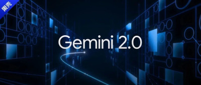 Gemini 2.0 来了，只干三件事：智能体，智能体，智能体