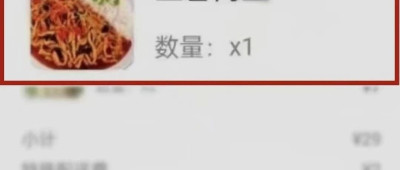 鱼香肉丝与照片严重不符？高校学生把店家告上法庭！