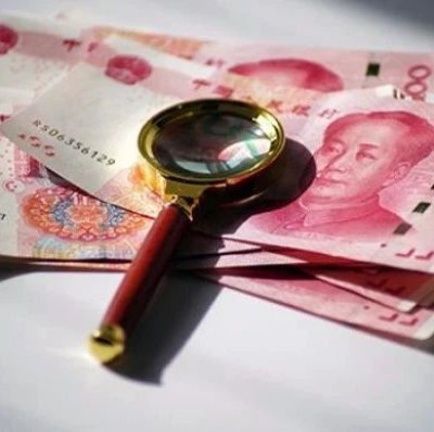 银行“内鬼”里应外合违规放贷1亿元，多人获刑