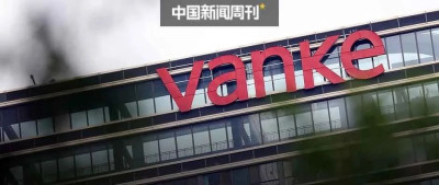 万科，到底有多难？