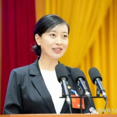 “85后”清华博士张琪，已任县委书记