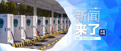 早啊！新闻来了〔2024.12.17〕