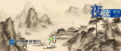 夜读｜靠谱的人，都能做到这三点