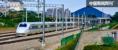 又一重要高铁干线来了