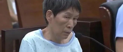 余华英，还是死刑！