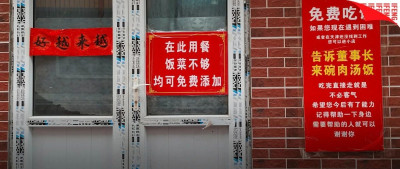 底层的互助：越来越多小餐馆对无收入者免单