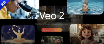 Sora实测拉垮，Veo趁机上位