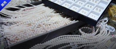 珍珠的水太太太深了！我看看谁还在上这个当？