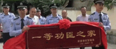 同一天，“一等功臣之家”×2！