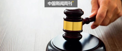 出狱8个月又被羁押，判决书“笔误” 了？