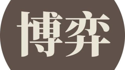 谈合作前，搞明白这3个问题