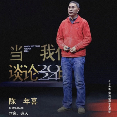 陈年喜：我是一个懒惰的人，写作不是我的专业和理想