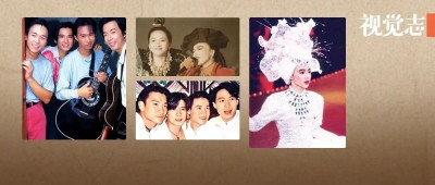 “别哭啦，再见”